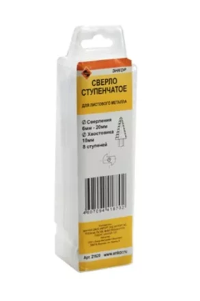 Сверло для металла ступенчатое Ф6-20 мм 8 ступеней шаг 2 мм ход 4,5 мм Энкор 21620 купить в Сургуте