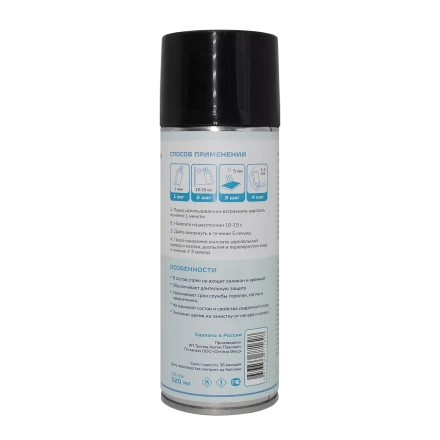 Спрей антипригарный керамический Оберон Basic (520 мл) WC1021 купить в Сургуте