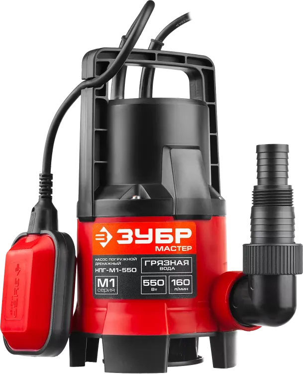 Насос дренажный НПГ-М1-550 серия МАСТЕР купить в Сургуте