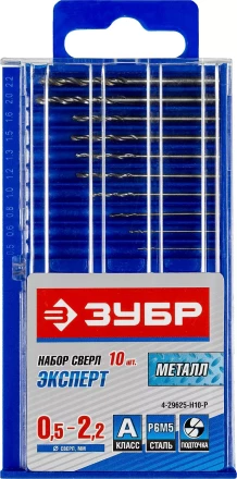 Наборы сверл по металлу Р6М5 точность А серия ЭКСПЕРТ купить в Сургуте