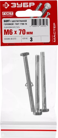 Болт ГОСТ 7798-70, M6 x 70 мм, 3 шт, кл. пр. 5.8, оцинкованный, ЗУБР 303086-06-070 купить в Сургуте