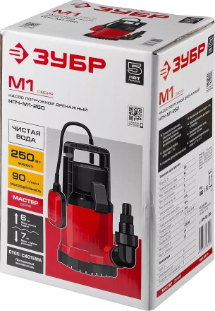 Насос дренажный НПЧ-М1-250 серия МАСТЕР купить в Сургуте