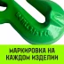 Крюк-укоротитель с вилочным соединением HITCH 13-Т8 кл 5.3 Т (SZ071235) купить в Сургуте