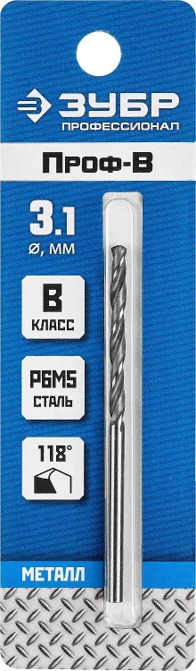 ЗУБР ПРОФ-В, 3.1 х 65 мм, сталь Р6М5, класс В, сверло по металлу, Профессионал (29621-3.1) купить в Сургуте