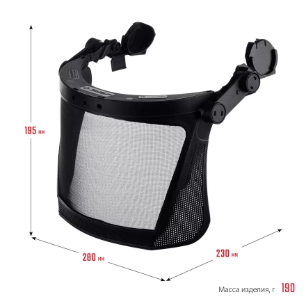 ЗУБР ЗАСЛОН-С, 190 х 339 мм, экран из мелкоячеистой сетки, защитный лицевой щиток для крепления на каске, Профессионал (110855) купить в Сургуте