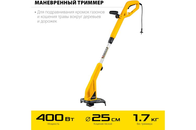 STEHER 400 Вт, ш/с 25 см, сетевой триммер (TEL-25-410) купить в Сургуте