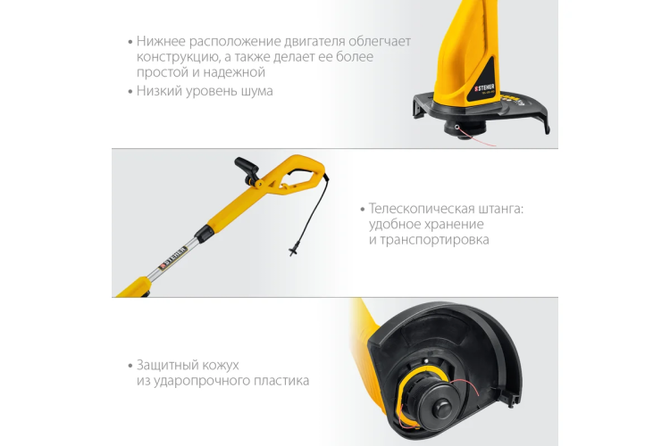 STEHER 400 Вт, ш/с 25 см, сетевой триммер (TEL-25-410) купить в Сургуте