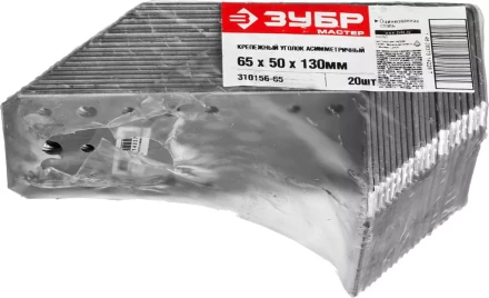 Крепежный уголок ЗУБР &quot;МАСТЕР&quot; асимметричный, 90х70х140мм, 1шт 310156-90 купить в Сургуте