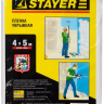 Пленка STAYER "STANDARD" защитная укрывочная, HDPE, 7 мкм, 4 х 5 м 1225-07-05 купить в Сургуте