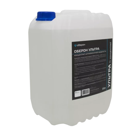 Антипригарная жидкость Оберон Ultra 10л (концентрат) WC1120 купить в Сургуте