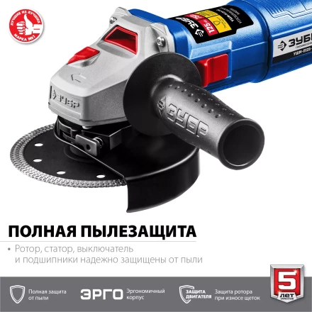 Машина углошлифовальная компактная УШМ-П125-750 серия ПРОФЕССИОНАЛ купить в Сургуте