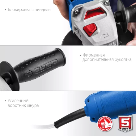 Машина углошлифовальная компактная УШМ-П125-750 серия ПРОФЕССИОНАЛ купить в Сургуте