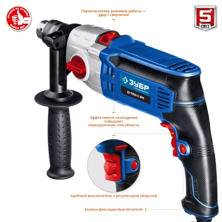 Дрель ударная двухскоростная ДУ-П850-2 ЭРМ серия ПРОФЕССИОНАЛ купить в Сургуте
