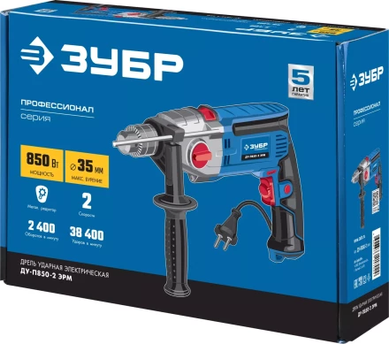 Дрель ударная двухскоростная ДУ-П850-2 ЭРМ серия ПРОФЕССИОНАЛ купить в Сургуте