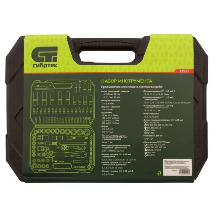 Набор инструментов 108 предметов, CrV, 1/2&quot;, 1/4&quot; Сибртех 13511 купить в Сургуте