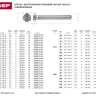 Болт ЗУБР "МАСТЕР" с шестигранной головкой, ГОСТ 7798-70, класс прочности 5.8, оцинкованный, M8x55мм, 5кг 303080-08-055 купить в Сургуте