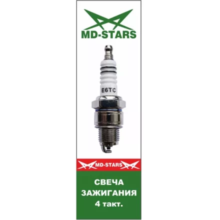 4 тактная свеча MD-STARS XL E6TC купить в Сургуте