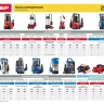 Насос дренажный НПЧ-М1-400 серия МАСТЕР купить в Сургуте