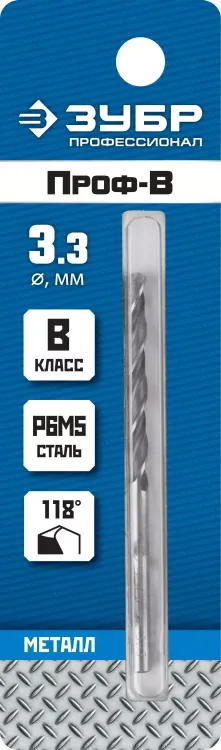 ЗУБР ПРОФ-В, 3.3 х 65 мм, сталь Р6М5, класс В, сверло по металлу, Профессионал (29621-3.3) купить в Сургуте