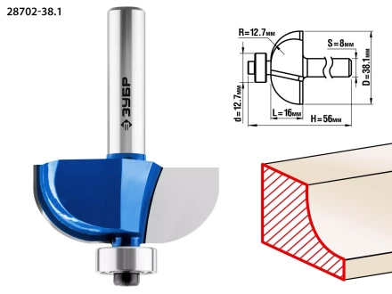 ЗУБР 38.1 x 16 мм, радиус 12.7 мм, фреза кромочная калевочная №2, Профессионал (28702-38.1) купить в Сургуте