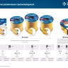 ЗУБР 150 м, E-профиль, размер 9 х 4 мм, коричневый, самоклеящийся резиновый уплотнитель, Профессионал (40931-150) купить в Сургуте