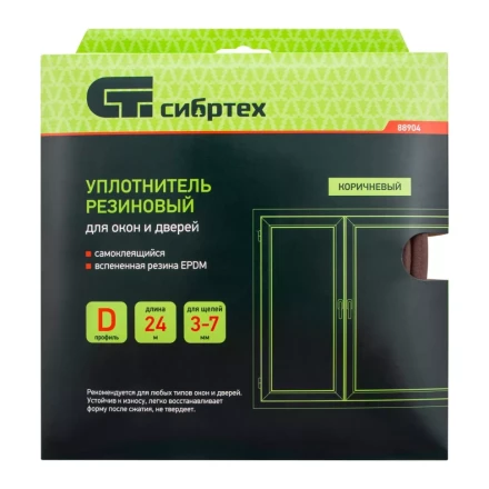Уплотнитель резиновый, 24 м, профиль &quot;D&quot;, коричневый Сибртех 88904 купить в Сургуте