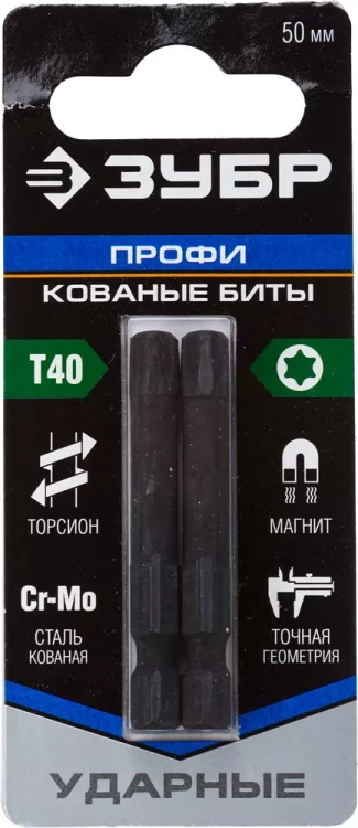 ЗУБР TX 40, 50 мм, 2 шт, ударные биты, Профессионал (26025-40-50-S2) купить в Сургуте