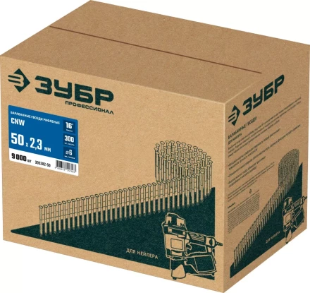 ЗУБР CNW 50 х 2.3 мм, барабанные гвозди рифленые, 9000 шт (305382-50) купить в Сургуте