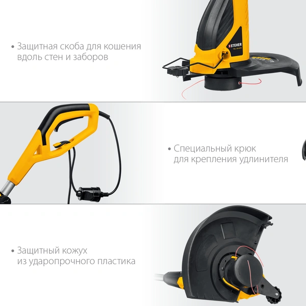 STEHER 600 Вт, ш/с 33 см, сетевой триммер (TEL-33-610) купить в Сургуте