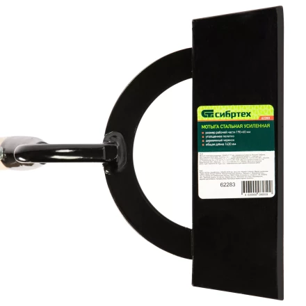 Мотыга стальная усиленная Сибртех, 190 х 60 х 1430 мм, деревянный черенок, Россия, 62283 купить в Сургуте