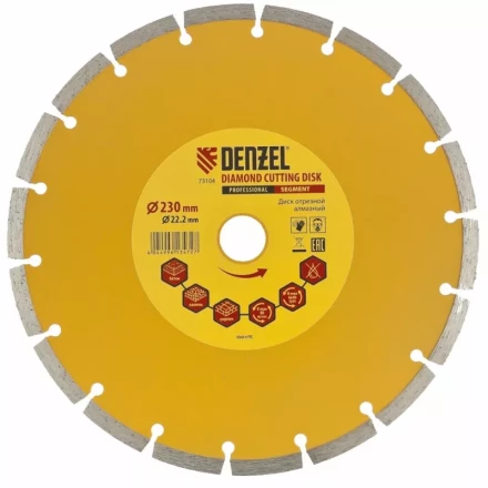Диск алмазный отрезной Turbo 230 х 22,2 мм сухая резка DENZEL артикул 73114 купить в Сургуте