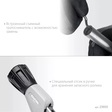 Труборезы KRAFTOOL для труб из нержавеющей стали 23935 купить в Сургуте