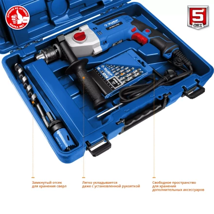 Дрель ударная двухскоростная + кейс ДУ-П850-2 ЭРМК серия ПРОФЕССИОНАЛ купить в Сургуте