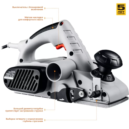 Рубанок электрический ЗР-950-82 серия МАСТЕР купить в Сургуте