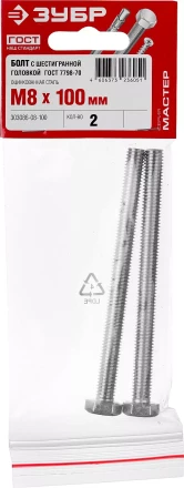 Болт ГОСТ 7798-70, M8 x 100 мм, 2 шт, кл. пр. 5.8, оцинкованный, ЗУБР 303086-08-100 купить в Сургуте