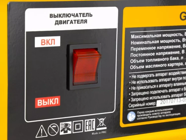 Генератор бензиновый DENZEL GE 2500 94681 купить в Сургуте