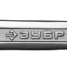 Ключи гаечные комбинированные серия МАСТЕР купить в Сургуте