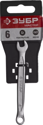 Ключи гаечные комбинированные серия МАСТЕР купить в Сургуте