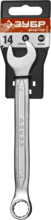 Ключи гаечные комбинированные серия МАСТЕР купить в Сургуте