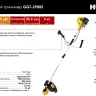 Триммер бензиновый Huter GGT-2900S 70/2/24 купить в Сургуте