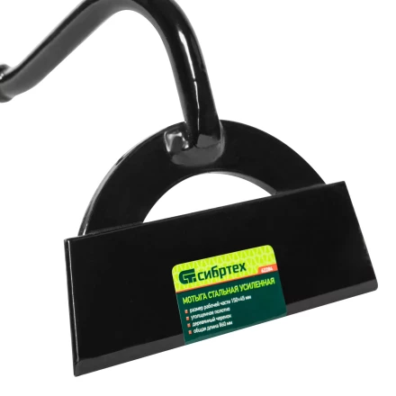 Мотыга стальная усиленная Сибртех, 150 х 45 х 860 мм, деревянный черенок, Россия, 62284 купить в Сургуте