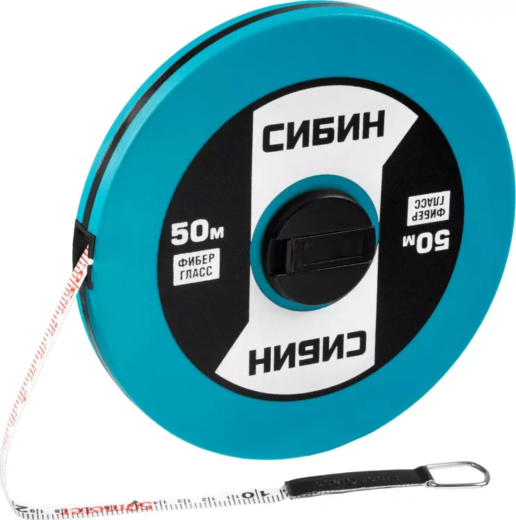 Мерная лента СИБИН фиберглассовая, 50м 34154-50 купить в Сургуте
