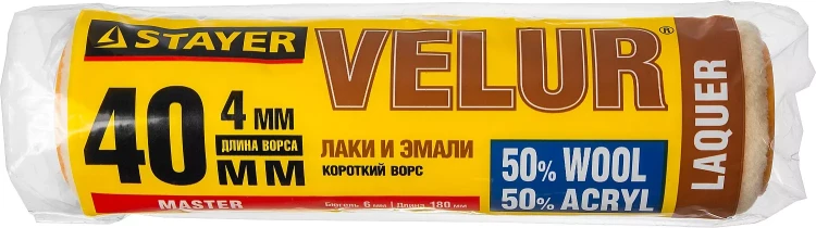 Ролик "VELOUR" малярный, ворс 4мм, бюгель 6мм, 40х180мм, STAYER Master 0231-18 купить в Сургуте
