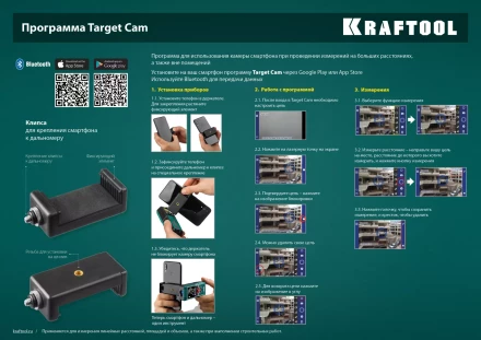 Дальномер лазерный LD-100, 100м 34765 купить в Сургуте