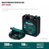 Присоска для плитки KRAFTOOL 33257-20 купить в Сургуте