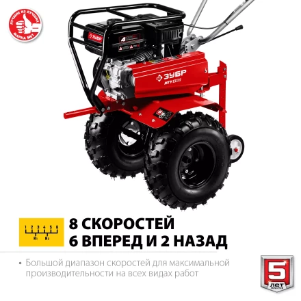 Мотоблок бензиновый усиленный МТУ-450 серия МАСТЕР купить в Сургуте