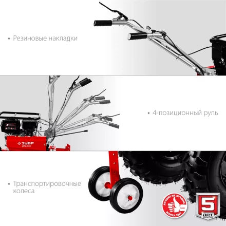 Мотоблок бензиновый усиленный МТУ-450 серия МАСТЕР купить в Сургуте