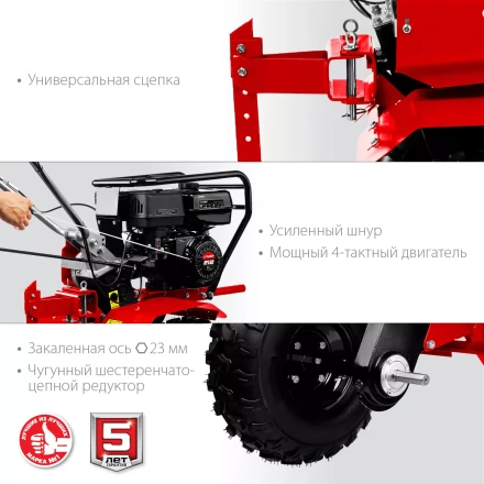 Мотоблок бензиновый усиленный МТУ-450 серия МАСТЕР купить в Сургуте