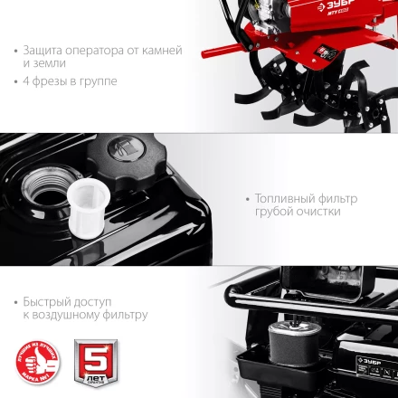 Мотоблок бензиновый усиленный МТУ-450 серия МАСТЕР купить в Сургуте