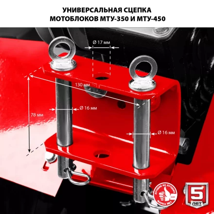 Мотоблок бензиновый усиленный МТУ-450 серия МАСТЕР купить в Сургуте